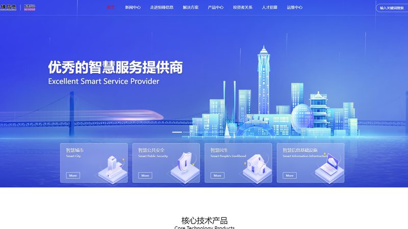 上海弱电系统集成：揭秘背后的技术与应用