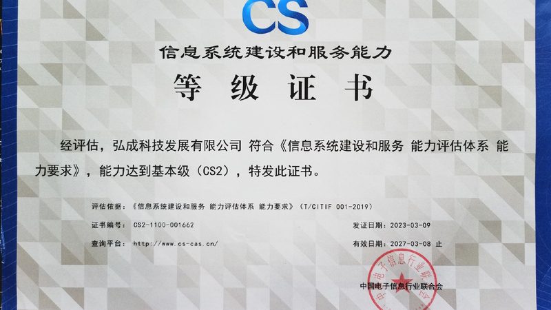 IT网络运维外包：揭秘企业稳定运行的“幕后英雄”**