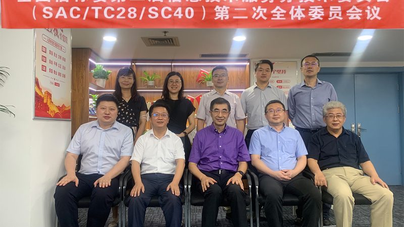 企业IT系统应急预案的实战框架