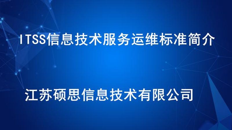 企业运维解决方案：如何找到性价比之选？**