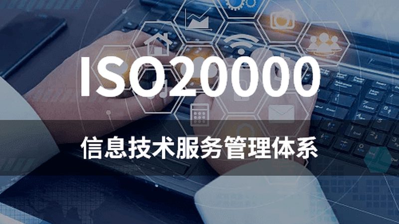 IT外包服务：揭秘不同类型的服务范围与差异