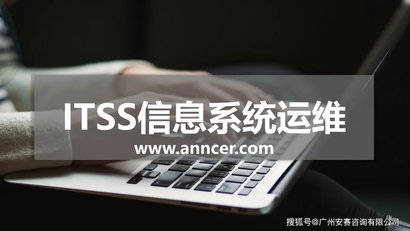 信息系统集成安装调试常见问题解析